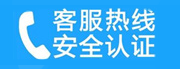 古冶家用空调售后电话_家用空调售后维修中心